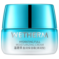 WETHERM/温碧泉 保湿锁水 女士面霜