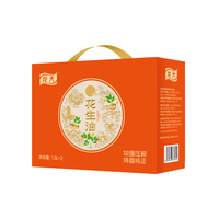 LONG DA 龙大 压榨一级花生油 1.8L*2瓶 礼盒装