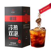 纳奢 无蔗糖 美式冻干黑咖啡 100条
