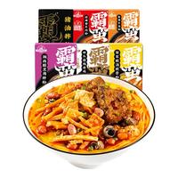 霸蛮 3盒装多口味 霸蛮招牌牛肉湖南常德米粉方便速食拌粉米线早餐特产