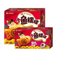 Orion 好丽友 小鱼糯糯 巧克力糯米打糕  448g 共16枚