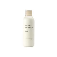  MUJI/無印良品 敏感肌用 乳液  200ml