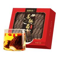 福东海云南羊肚菌干货搭菌菇虫草花材料汤包煲营养鸡汤店