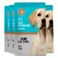 LILANG 力狼 狗粮10kg装成犬专用粮金毛拉布拉多柯基中大型通用型成犬20斤