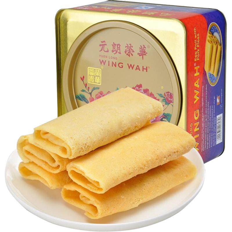 香港元朗荣华蛋卷金华肉松卷485g*1休闲零食糕点点心饼干小吃