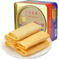 香港元朗荣华蛋卷金华肉松卷485g*1休闲零食糕点点心饼干小吃