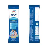 伊利欣活 中老年营养奶粉400g 中老年营养品 高钙高蛋白独立小包装 【高钙低脂肪】益生菌配方*2袋