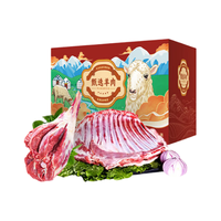 鲁禧海岸内蒙羔羊羊肉 生鲜羊肉炖煮火锅食材年货礼盒 鲜切原切新鲜羊肉 【甄选礼盒】羊腿羊排组合10斤