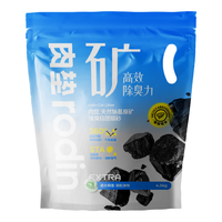 rodin 肉垫 odin 肉垫 咖啡渣深层钠基矿砂 4.5kg*1袋