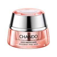  CHANDO/自然堂 弹嫩紧致抗皱 眼霜  15g