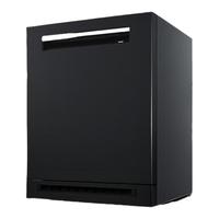 博世黑曜石三代嵌入式洗碗机消毒柜一体16套全自动家用 SJU4HMB66C 16套 黑色