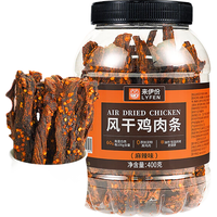 来伊份风干鸡肉条鸡胸肉美食零食罐装即食 风干鸡胸肉400g