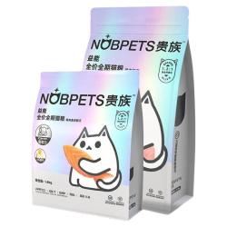 贵族 益能鲜肉冻干双拼猫粮天然全价幼猫成猫粮增肥营养低敏粮通用