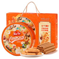 华美双拼礼盒超1斤红罐曲奇饼干蛋卷780g休闲零食大礼包福利 红罐黄油曲奇蛋卷双拼礼盒780g