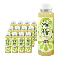 CHU’S AGRICULTURE 褚橙茉莉花橄榄汁解腻爽口玉油柑余甘子油甘鲜榨245ml*12瓶 端午送礼
