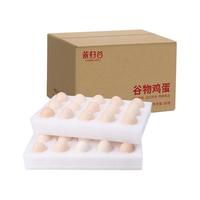 燕归谷谷物鸡蛋45g*30枚新鲜柴鸡蛋笨鸡蛋农家散养月子鸡蛋