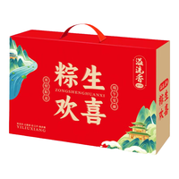  Yiliuxiang/溢流香 起沙流油 蛋粽礼盒  真空包装 820g