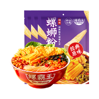 螺霸王原味螺蛳粉广西柳州特产方便米线300g*3袋螺蛳粉夜宵米粉