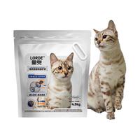 LORDE 里兜 猫砂猫砂豆腐砂除臭无尘结团6袋15.6kg