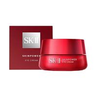 SK-II大眼眼霜15g紧致抗老淡化细纹眼袋黑眼圈护肤品礼盒