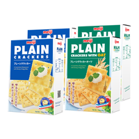 【新加坡】明治苏打饼干104g*4盒薄脆零食轻食代餐早餐下午茶