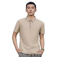 SKAH 吸湿速干 男士POLO衫