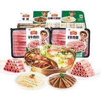 Anjoy 安井 精选肥牛羊肉卷毛肚千层肚涮火锅食材免洗免处理牛百叶+毛肚+肥牛卷+肥羊卷