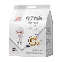 臻牧 zhenmu）100%生羊乳成人学生女士中老年羊奶粉独立条装 1.2kg