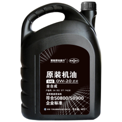 德奥原装备件 德奥备件奥迪国六原厂SP 0W-20 全合成4L机油 A3L A4L A6L Q2L Q3 Q5L 奥迪国六 0W-20 SP级