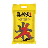 真功夫 当季新米真功夫稻花软香米10kg