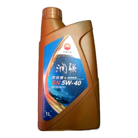 Kunlun 昆仑 润强系列 5W-40 SN级 全合成机油 1L