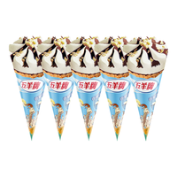 五羊牌【关晓彤”彤“款】甜筒雪糕五羊杯冰淇淋香芋冰激凌生鲜冷饮 【5支】香草味甜筒73g/支