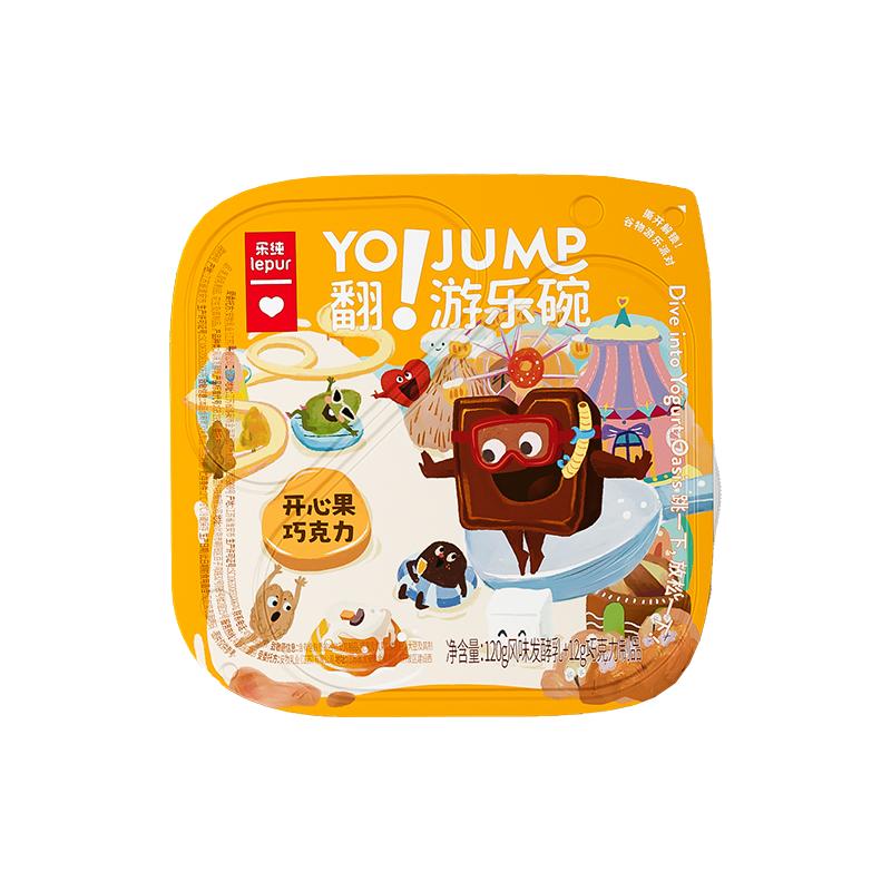 【超值秒杀福利】乐纯希腊低温酸奶乐享杯黑巧巴旦木代餐酸奶10盒