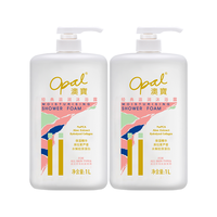 Opal 澳寶 经典滋润沐浴露 1L*2