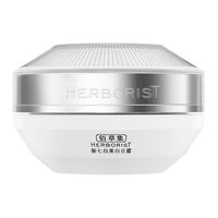  HERBORIST/佰草集 补水保湿 面霜