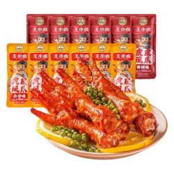 王小卤 20只王小卤虎皮凤爪散装鸡爪鸡肉批量囤货卤味零食馋嘴小吃