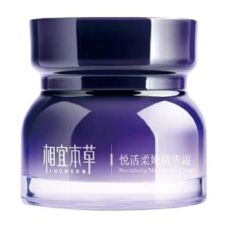  INOHERB/相宜本草 补水保湿 精华面霜  1瓶
