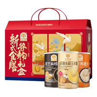 穗格氏新式食膳谷物礼盒900g 中老年营养品即食燕麦片黑芝麻粉中秋