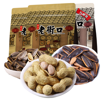 老街口焦糖味瓜子+山核桃味瓜子+蒜香花生共1420g
