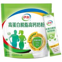 88VIP：伊利 高蛋白脱脂奶粉 400g