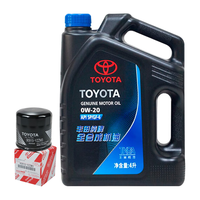 丰田（TOYOTA）纯牌机油广汽丰田汉兰达凯美瑞双擎塞纳威兰达雷凌保养套餐 雷凌1.2T/1.8L/1.5L每一万公里基础保养