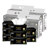 C&S 洁柔 抽纸黑Face可湿水面巾纸巾3层100抽20包古龙香味擦手纸餐巾纸家用 整箱