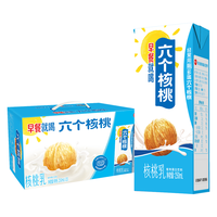 六个核桃早餐核桃乳250ml*20盒植物蛋白饮料