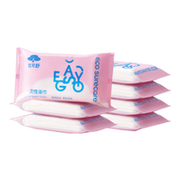 优可舒一次性浴巾*7条 加厚加大毛巾洗脸巾游泳差旅酒店便携压缩浴巾 1片 7包 【加大加厚浴巾】100*70cm