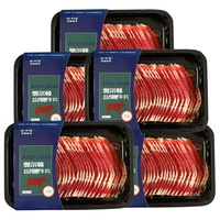 纽派悦享 奥尔顿 谷饲肥牛片 250g*5盒