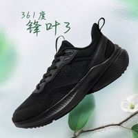  361° 减震 女士跑步鞋