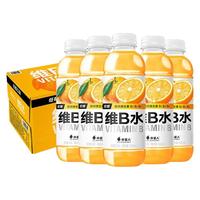 外星人维B水低糖饮料 柑橘口味 500mL*15瓶 整箱装