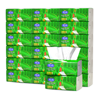 YOOSON 雨森 yusen 抽纸大号可湿水4层90抽*20大包实惠手纸家庭柔软纸巾