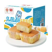 盼盼 水牛奶蛋糕215g
