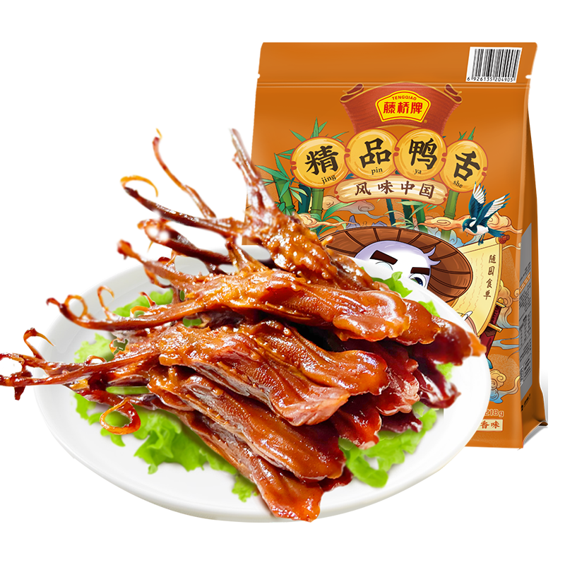 藤桥牌 精品鸭舌218g酱香温州特产休闲宿舍办公室零食小吃